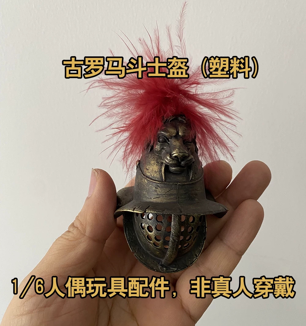 Vintage Collectible Figures - Модель 1/6 COOMODEL HHMODEL: Винтажный шлем