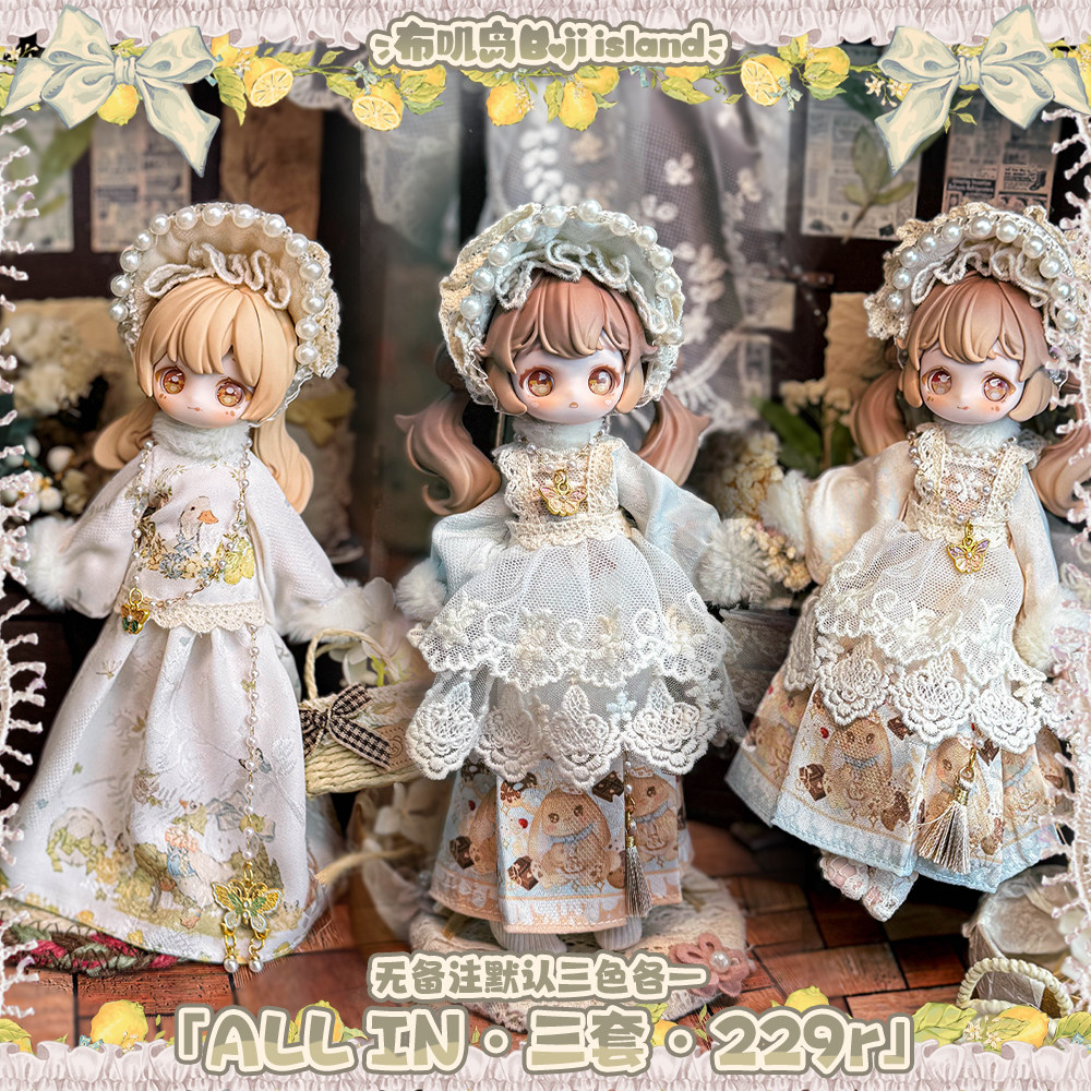 Vintage Collectible Baby Dolls - Оригинальная винтажная одежда для кукол BJD/MJD