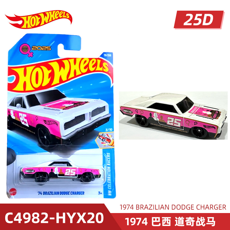 Маттел Хот Вилс Спортивный Авт – обзор и цена Mattel Collectible & Vintage Dolls